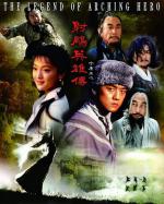 Wanyan Hong-xi (2003)