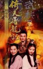 Zhou Zhi-ruo (1994)