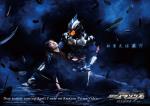 Jin Takayama / Kamen Rider Amazon Alpha