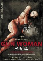 Mayumi / Gun Woman