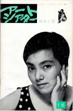 Naoko Ishikawa