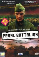 Penalty Battalion Cmdr. Vasilii Tverdokhlebov